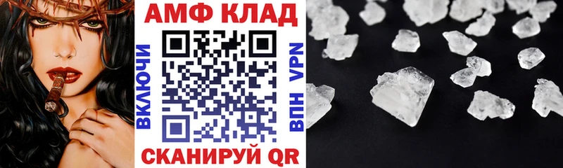 АМФ 98% Ижевск