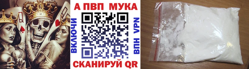 Alpha-PVP мука  Ижевск 