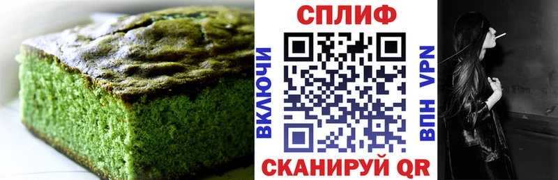 KRAKEN ССЫЛКА  Ижевск  Еда ТГК конопля 