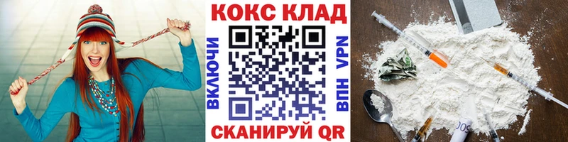 КОКАИН Перу  сколько стоит  Ижевск 