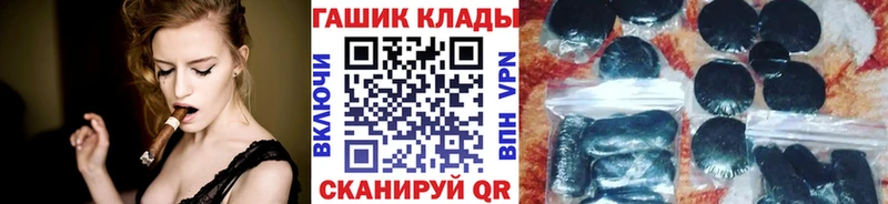 как найти закладки  блэк спрут ссылки  ГАШ Premium  Ижевск 