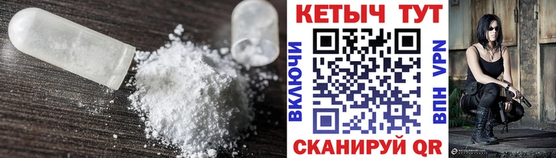наркотики  Ижевск  Кетамин ketamine 