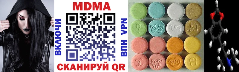 МДМА кристаллы  что такое наркотик  OMG ссылки  Ижевск 