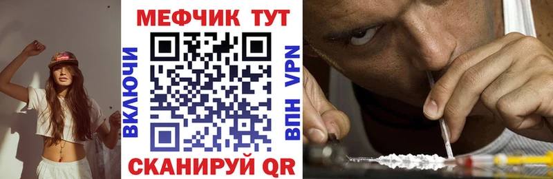 Меф 4 MMC  Ижевск 