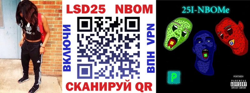 закладка  Ижевск  Марки N-bome 1500мкг 