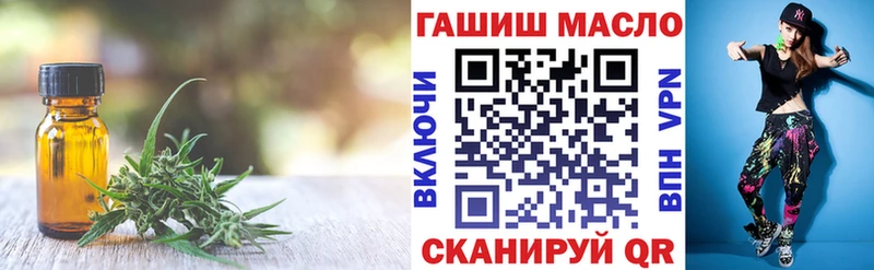 ТГК вейп с тгк  OMG ссылка  Ижевск  где можно купить наркотик 